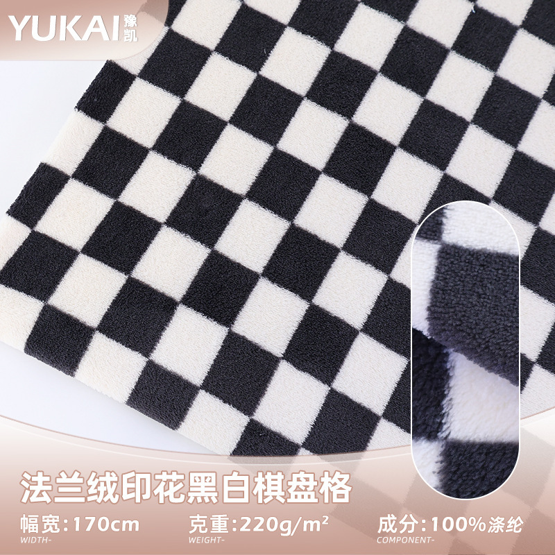 Flannel printed black and white checkerboard plush small checkered flannel fabric for autumn and winter home wear and blanket material Flannel printed black and white checkerboard plush small checkered flannel fabric for autumn and winter home wear and blanket material