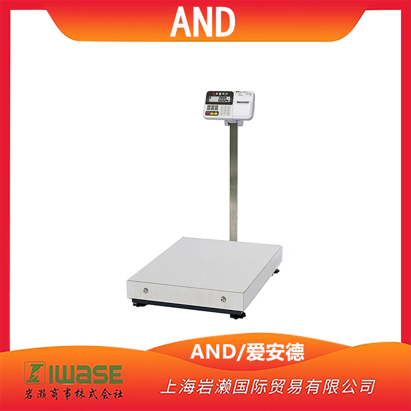 AND/爱安德防尘防水台称台HW-300KCP多功能科学食品市场生产托