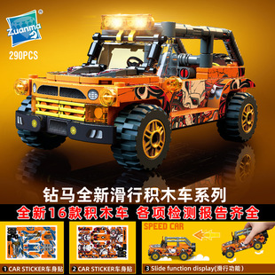 ��R��Ʒ�eľ܇��߃�ͯ����ƴ�b��܇ģ�͑T�Ի���С��܇ƴ��eľ