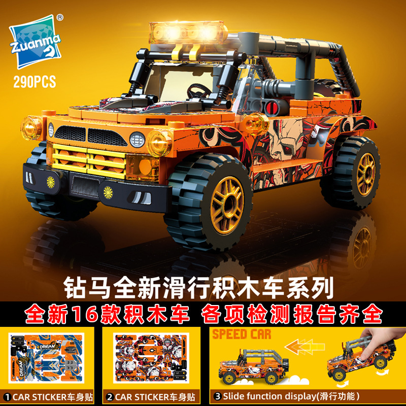 Caballo de diamante nuevo juguete coche de bloques de construcción infantil puzzle ensamblaje modelo de coche deportivo inercia deslizante coche ensamblaje de bloques de construcción