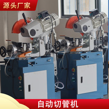 315B气动切管机钢材半自动铁不锈钢圆盘锯钢管水锯下料切割机