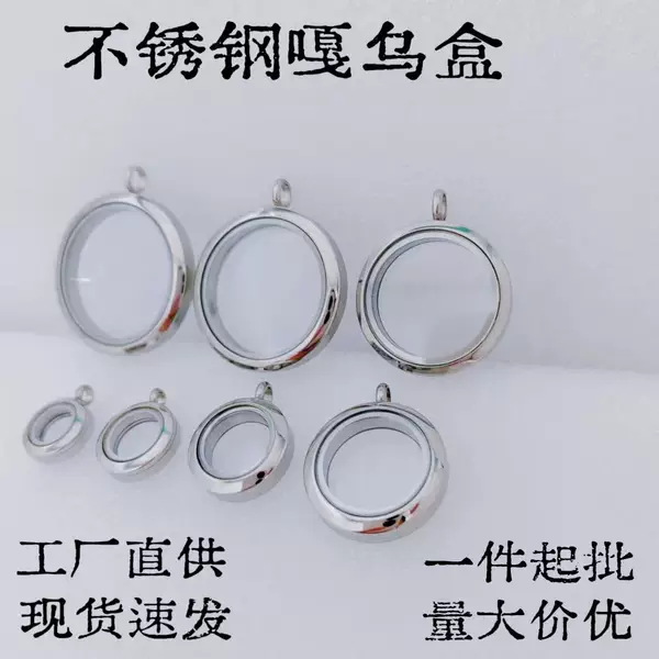 Stainless Steel Gawu Box Empty Box Jewelry Thangka Pendant Round Double-Sided Transparent Openable Container for Red Sandstone Fragments