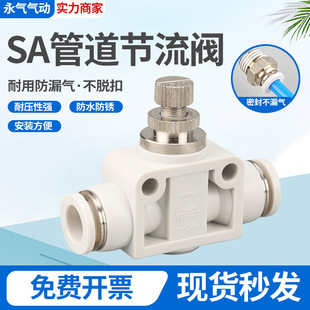 SA�ܵ������y�{�ڰ�ɫ��Ӛ�ܽ��^SA4SA6SA8SA10SA12�ܵ������y