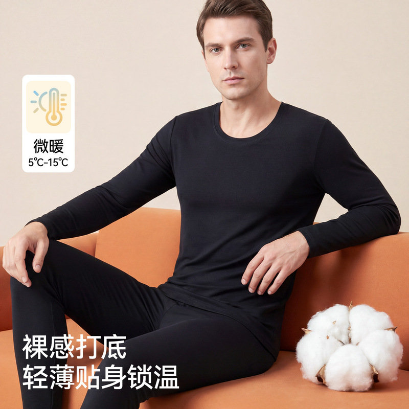 Class A pure cotton men's autumn thermal underwear set, round neck, 10A antibacterial, thin, autumn and winter base layer, large size, warm underwear