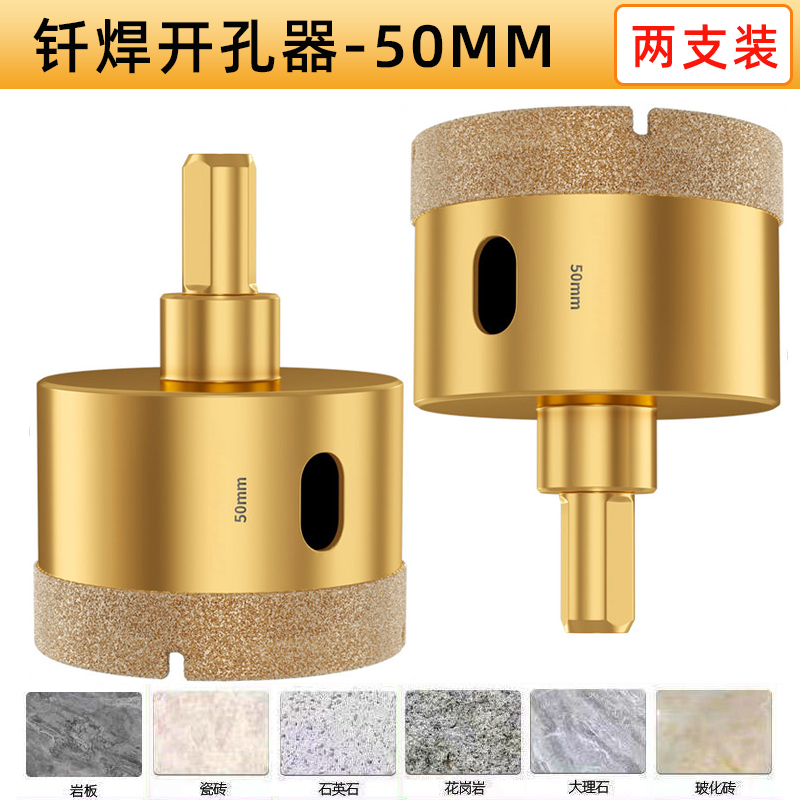 aa 골드 강화 버전 50mm [2개 팩]