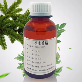 手工皂;日用香精;复方精油