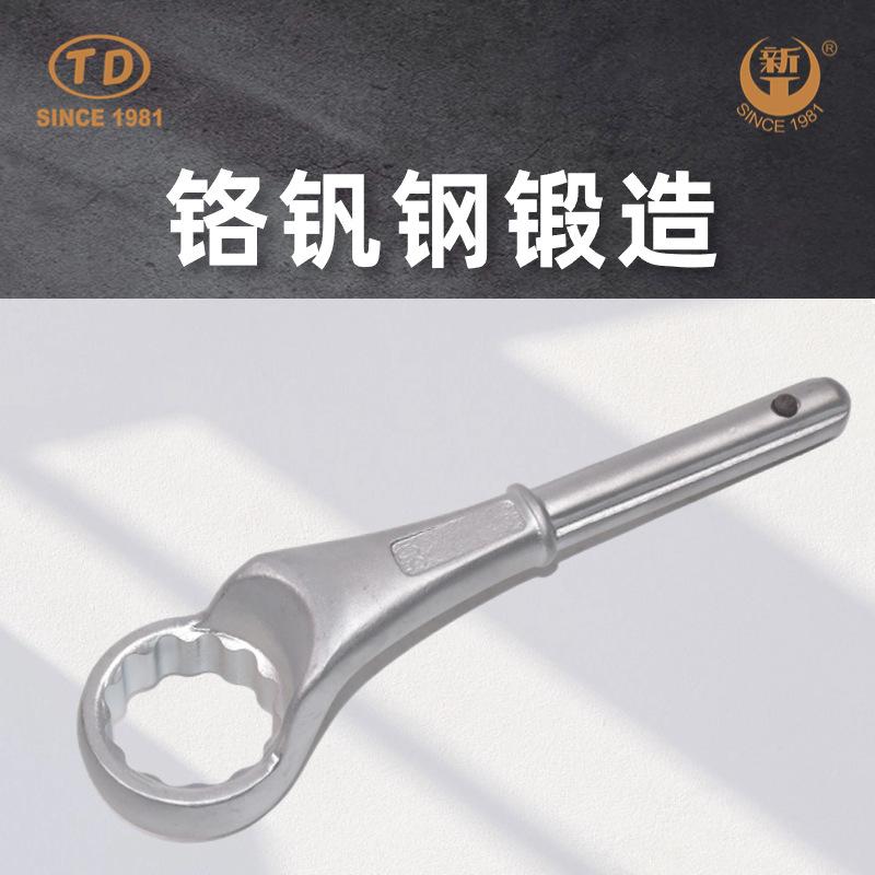 Tianda XinGong Lever-type Adjustable Wrench with High Neck TD1203C TD1203CT