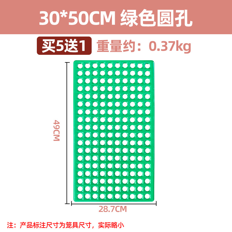 塑料防加厚啃兔笼兔用兔子漏粪板垫板脚垫宠物兔兔笼底板脚垫用咬