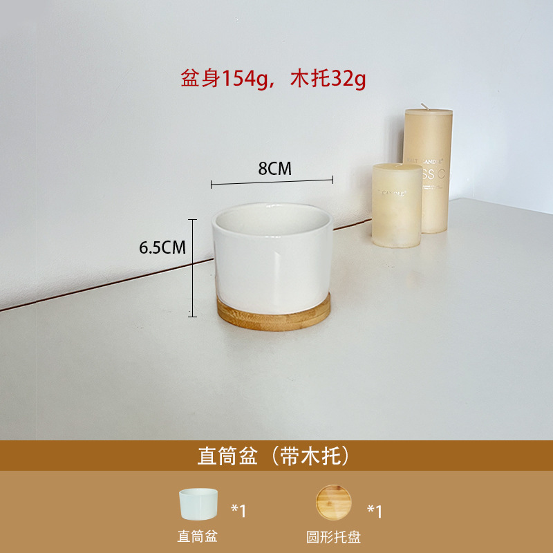 多肉专用盆陶瓷带托盘亚马逊桌面小盆栽小号白瓷盆迷你白色小花盆|undefined