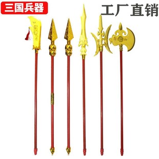 Three Kingdoms Weapon Toy Telescopic Knife Artificial Weapon Plastic Knife and Gun Toy Retro Qinglong Yan Yue Knife Performance Weapon