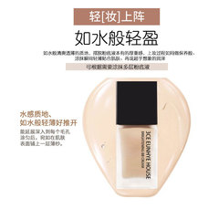3CE Eunhye House Foundation Concealer Hydrating Moisturizing Long-Lasting Makeup Base Sunscreen Brightening BB Cream