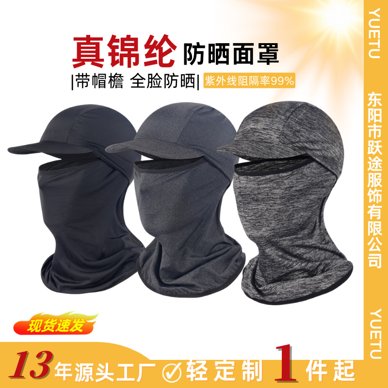 Verano nylon protector solar sombrero máscara de bicicleta sombrero deportivo al aire libre hielo sombrero de cuello sombrero de protección solar
