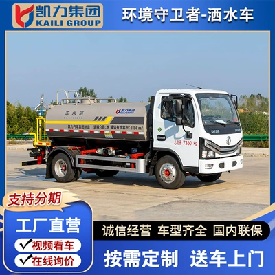 Dongfeng Xiaodolica Sprinkler Truck 5 Suvarma maşınları