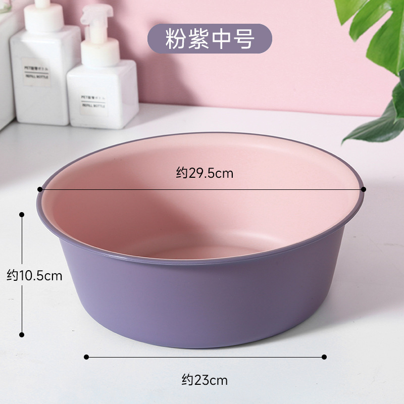 洗脸盆家用大号加厚耐用塑料洗衣服盆洗脚盆学生宿舍用小盆子水盆|undefined