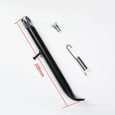 Off-Road Motorcycle Little Flying Eagle Apollo Kawasaki Crf50 70 Wave Solo Foot Support Bracket Side Stand (Motorcycle frame) - total-length-208mm-with-spring