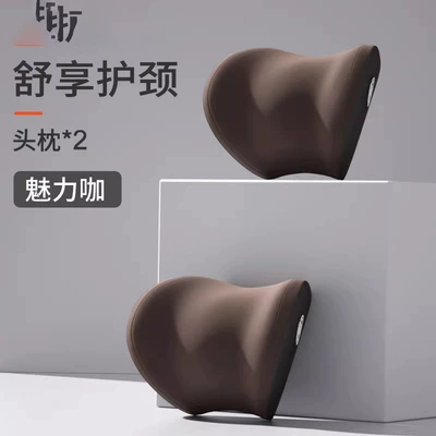 Waist support: Pillow for Long Sitting, Seat - comfort-upgrade-headrest-set-charming-coffee