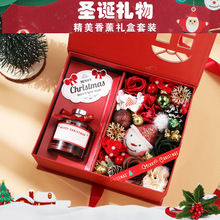 圣诞节礼物浪漫香薰礼盒搭配巧克力玫瑰花束创意礼品圣诞装饰品