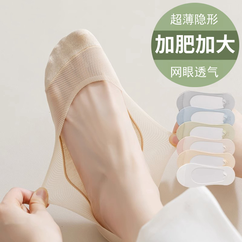 Women's Large Size Boat Socks, Size 39-44, Summer Thin Shallow Invisible Socks, Anti-Slip, Odor-Resistant, Breathable and Sweat-Absorbent, Size 40