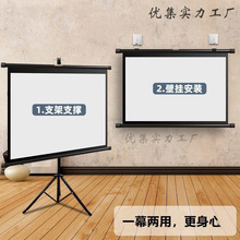 SֱlͶӰĻ֧֧ܵܗUƄͶӰxĻ