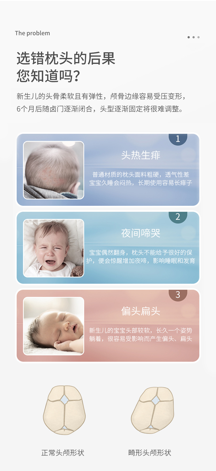 1详情页通用_04.jpg
