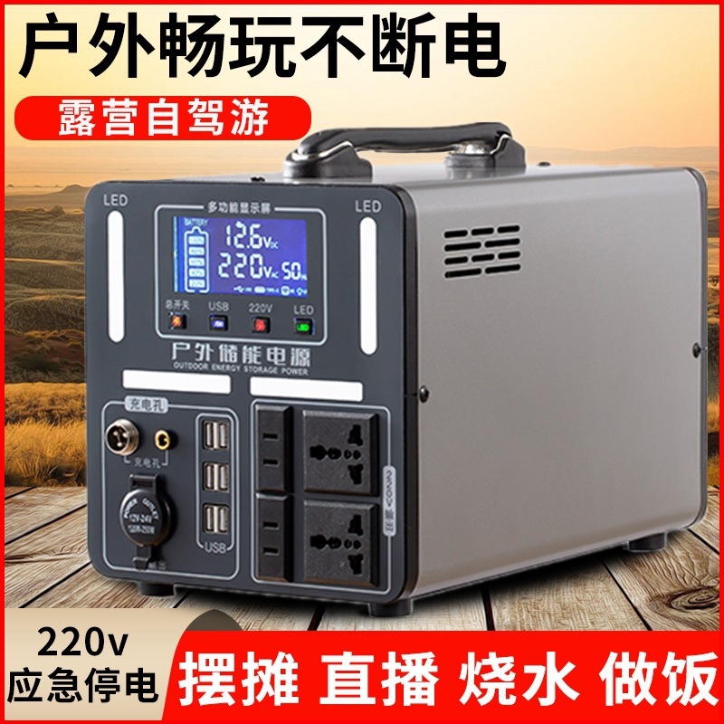 220v屋外移動貯蔵電源生放送出店キャンプ自走式大容量携帯用緊急家庭用予備|undefined