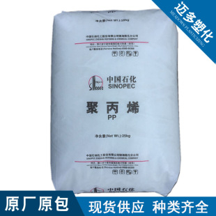 PP悺�����M26ET�oҎ����ע�ܼ�͸������Ʒ���b��������