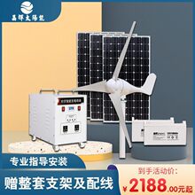220v̫����L���l�һ�w�C���ù��ϵ�yȫ��늳��L�⻥�a��׃�O��