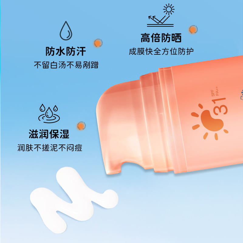 Prebiótico oso para niños hidratante protector solar de alto rendimiento protector solar UV suave hidratante refrescante protector solar para niños image 5