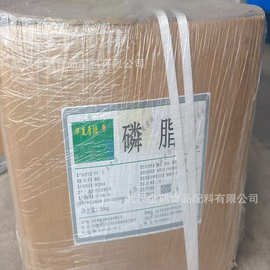 磷脂粉末武汉现货供应 华夏厚德食品级磷脂粉营养强化剂20kg磷脂