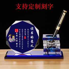 水晶笔筒励志摆件学习很苦坚持很酷书桌装饰摆台学生毕业老师礼品