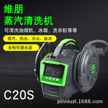 �S��C20S������ϴ�C���{�͟��C�๦�������}�_��ˮ�坍���{����