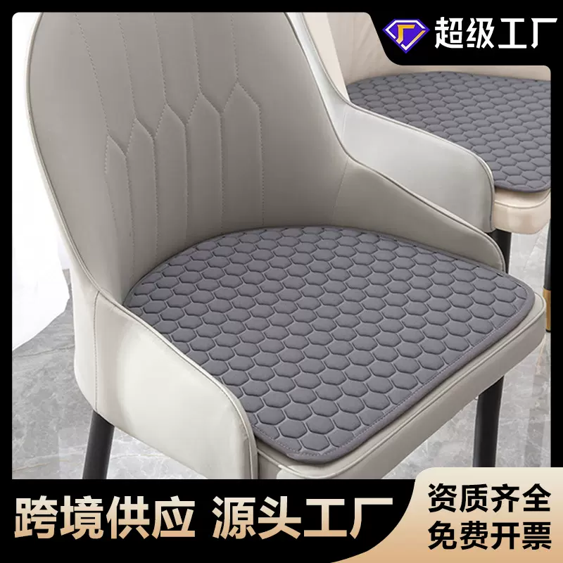 坐垫马蹄形加厚海绵餐椅垫座垫餐桌轻奢防滑垫子板凳透气四季通用