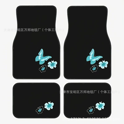 Avtomobil döşəmə paspasları — Car Floor Mats Four-Piece Set - ef-car-floor-mat-7-3344cm-two-piece-pack