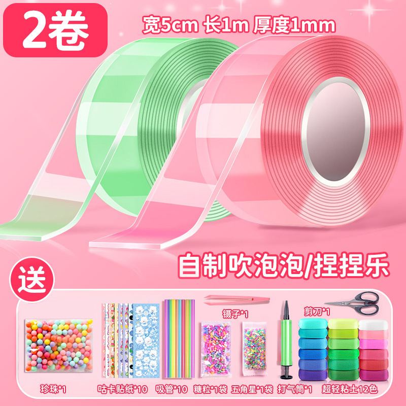 Nano pegamento pellizcando Le Bubble Tape DIY Descompresión Gucka Set Nano Pegamento de doble cara Nano Cinta al por mayor