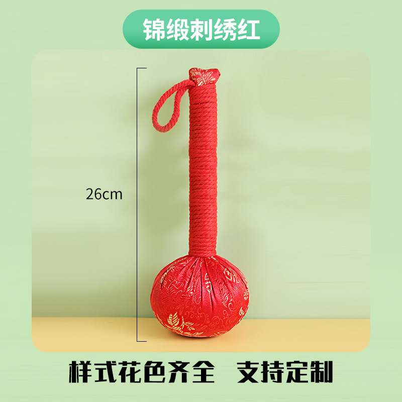 차이니즈 레드【26cm】