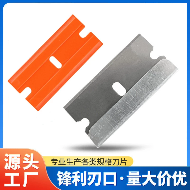 Лопата для удаления клея, многофункциональная лопата для чистки стекла, лопата для обеззараживания клея, инструмент для автомобильной пленки, небольшой скребок для удаления клея