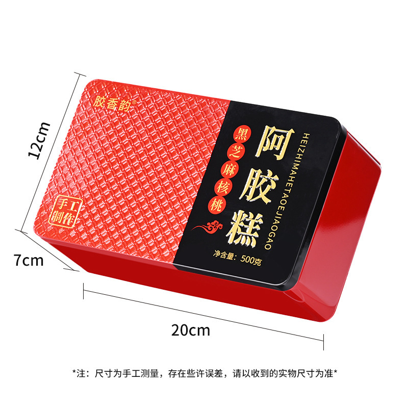 Dong'e メーカー手作りロバ皮ゼラチンケーキ卸売すぐに食べられるロバ皮ゼラチンタブレットロバ皮ゼラチンブロック真空パックロバ皮ゼラチンケーキ|undefined