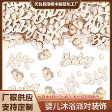 婴儿洗礼木桌装饰男孩女孩满月生日DIY派对饰品拍摄道具木质实木