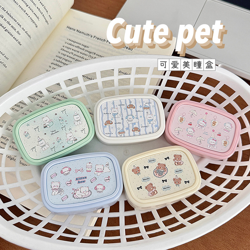 Cute Cartoon Pet-Themed Contact Lens Case, Compact and Portable, Frosted with Mirror, Contact Lens Companion Care Box Cute Cartoon Pet-Themed Contact Lens Case, Compact and Portable, Frosted with Mirror, Contact Lens Companion Care Box