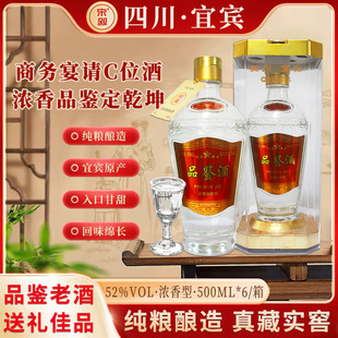 �Ĵ����e��Z�׾Ɲ�����Ʒ�b��52�ȼ��Zʳ����ͶY�L݅���l�Y���b