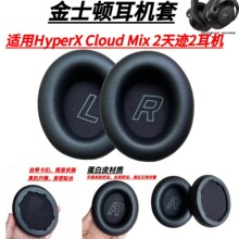 �m�ý�ʿ�DHyperX Cloud Mix 2���C�����E2���d��Ƥ������Q���