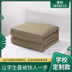 学校特別軍事訓練特別キルト純綿キルト芯綿キルトオールシーズン学生位置決め軍事訓練キルト