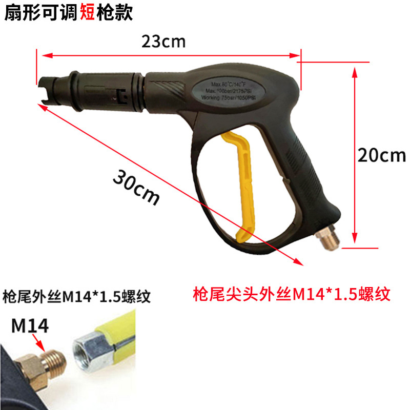 조정 가능한 팬 모양의 알루미늄 코어 짧은 총 06 # 총 꼬리 외부 와이어 M14 * 1.5 팁