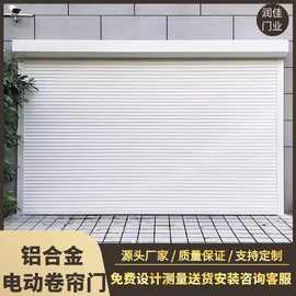 北京电动铝合金卷帘车库快速翻板提升门防火门不锈钢伸缩门