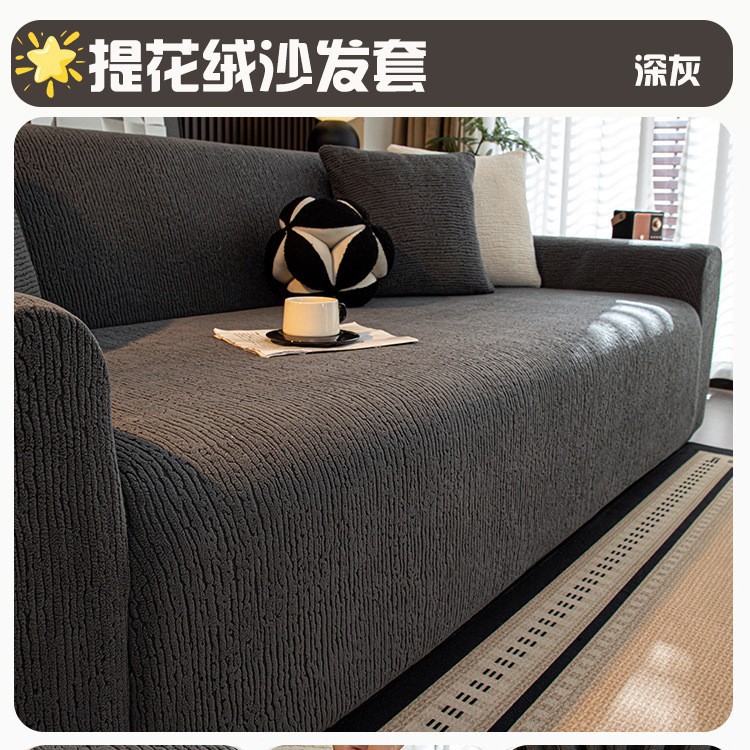 cubierta de sofá todo incluido cuatro estaciones antideslizante universal anti-gato agarrar elástico integrado recto sofá cojín cubierta protectora
