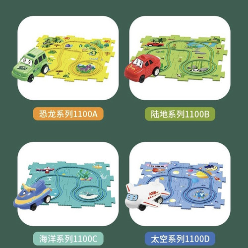 Children's educational rail car DIY assembled electric car automatic rail car scene building puzzle toy car