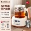 Teapot white double filter 316 mother and baby heating plate