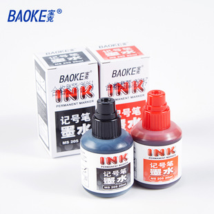 ����ms205ӛ̖�Pīˮ20ml �k����Ʒӛ̖�P�a��Һ��ɫ�tɫ���Һ
