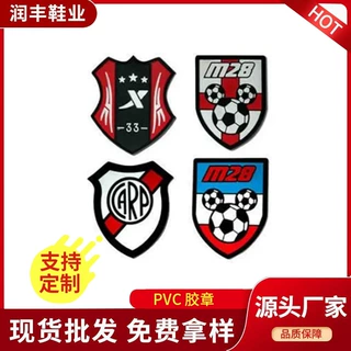 厂家供应服装箱包3D滴塑商标童装手提袋PVC胶章标签定制定制印刷
