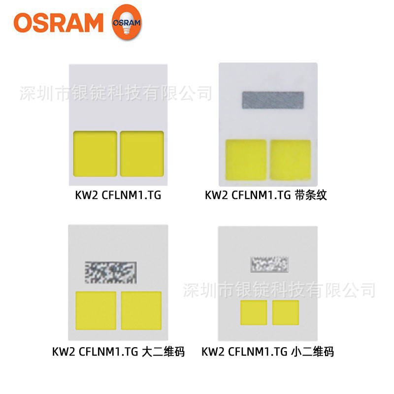 osramŷ˾��KW2 CFLNM1.TG 2530 �����׹�10W����led����������